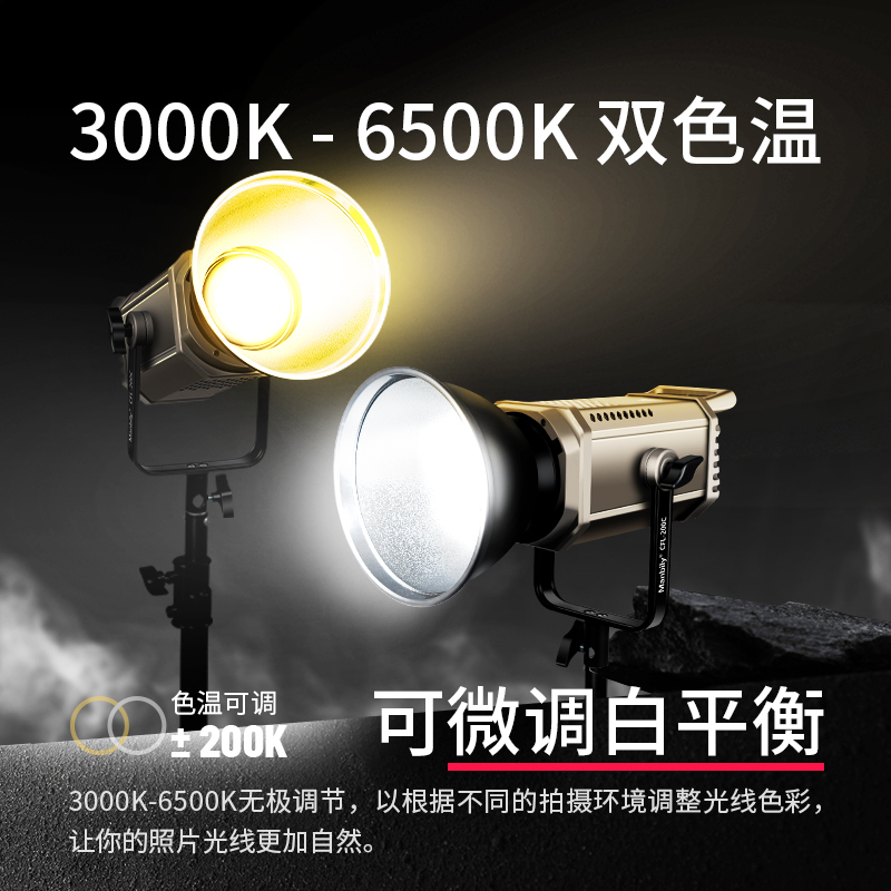 曼比利CFL-200C全彩视频直播间补光灯 rgb氛围通透摄影灯