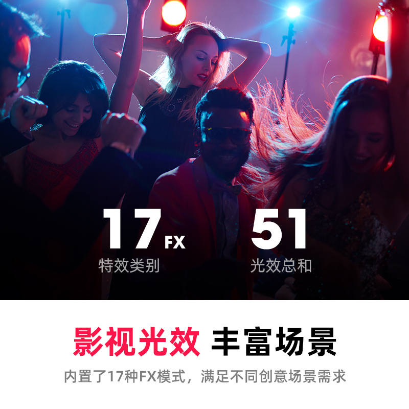 曼比利CFL-100C便携式RGB摄影灯3000K-6500K双色温100W高亮度