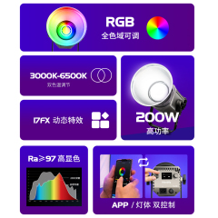 曼比利CFL-200C全彩视频直播间补光灯 rgb氛围通透摄影灯