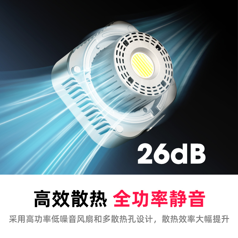 曼比利CFL-100C便携式RGB摄影灯3000K-6500K双色温100W高亮度