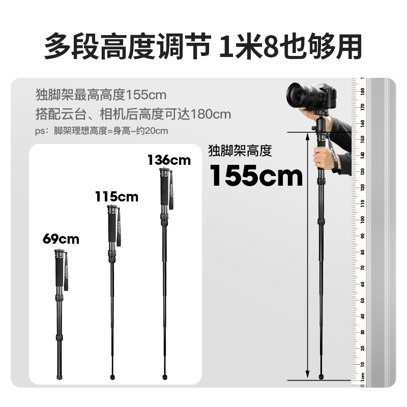 曼比利A-888便携式铝合金独脚架