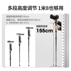 曼比利A-888便携式铝合金独脚架