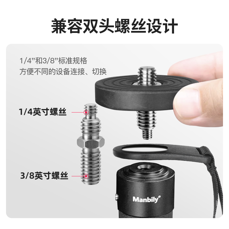 曼比利A-888便携式铝合金独脚架