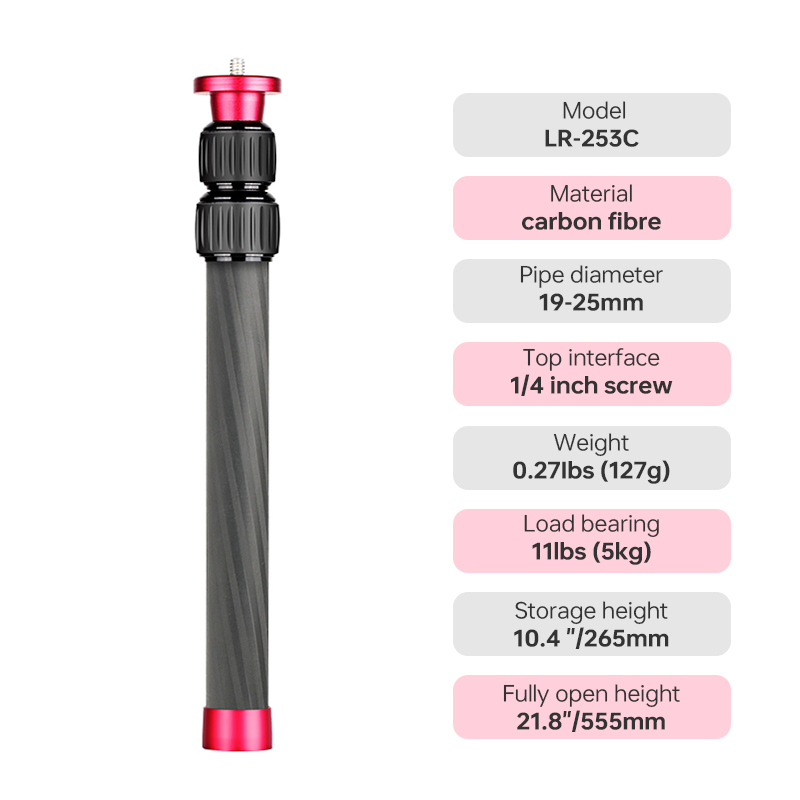 Manbily xtension rod