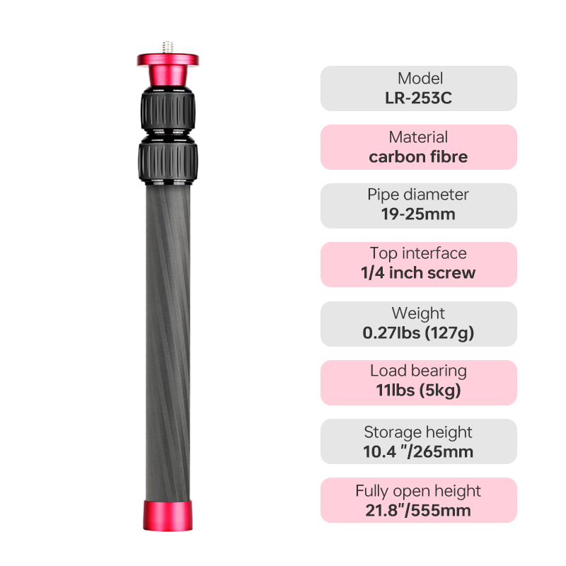 Manbily xtension rod