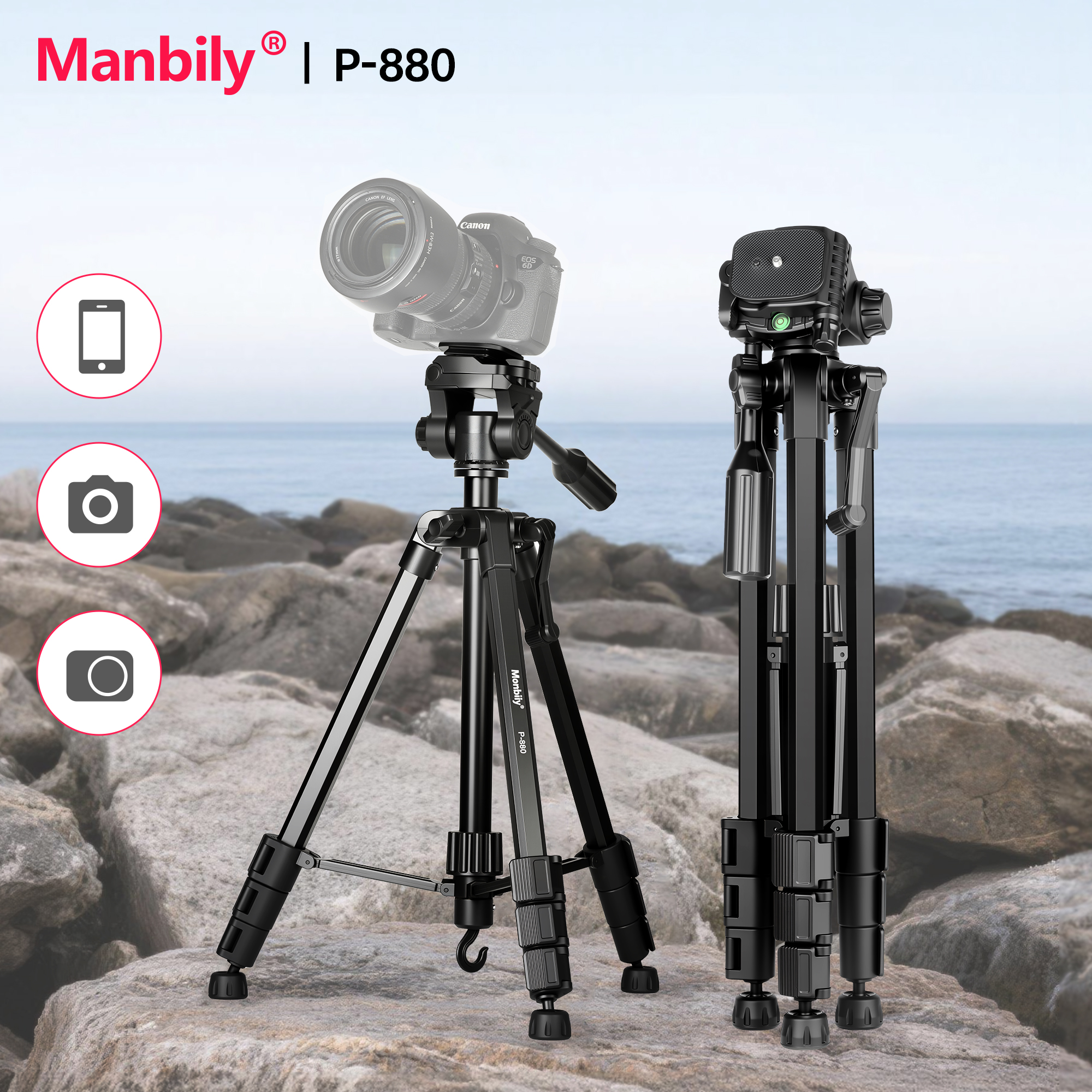 Manbily p-880 Portable tripod for photographic shooting