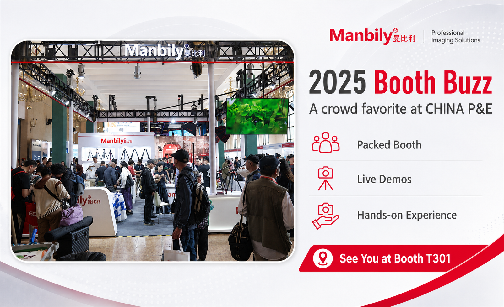 Meet Manbily at CHINA P&E 2026