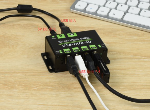 Industrial-grade USB HUB 4-port multi-interface hub