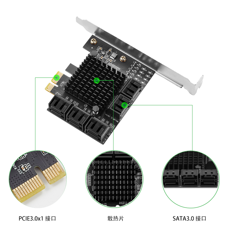 SATA 6G expansion card