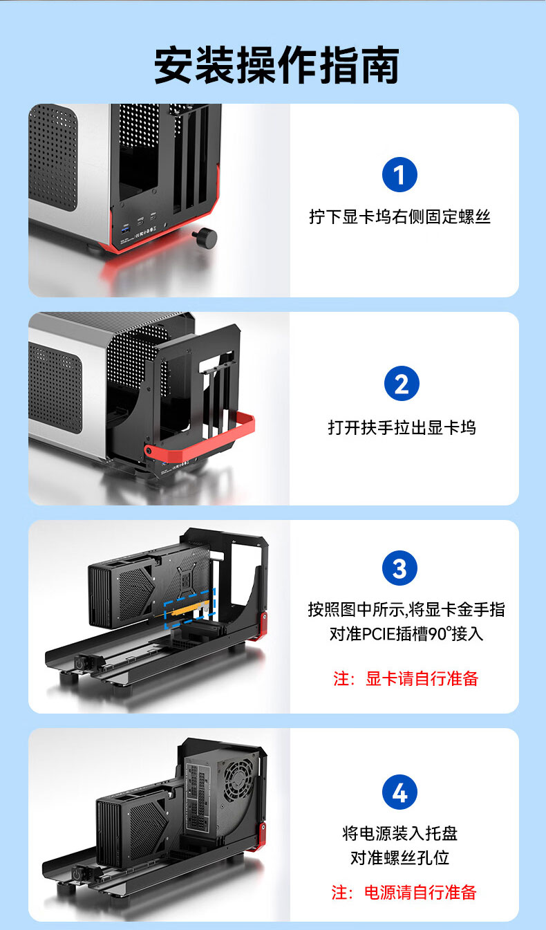 雷电4显卡扩展坞