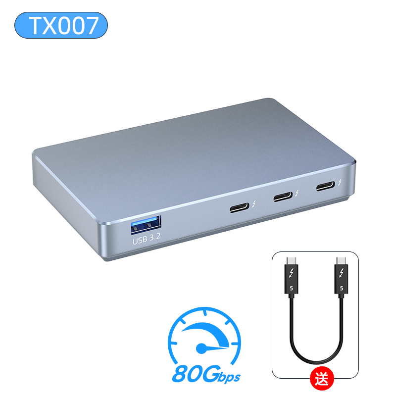 Purplelec PEC-TX007：Thunderbolt 5 集线器