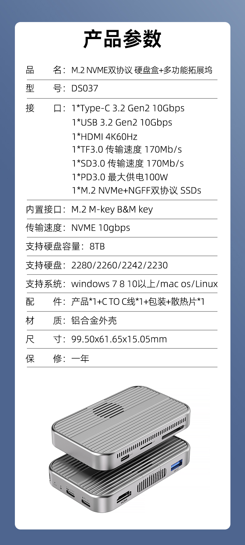 10Gbps 磁性扩展坞