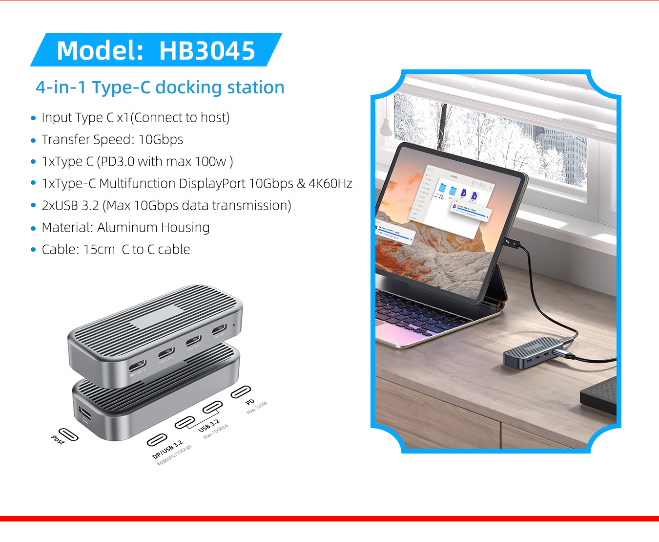 Overview diagram of 4-in-1 docking station