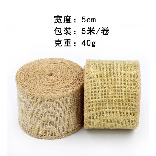 DEC RIBBON ZJNC687