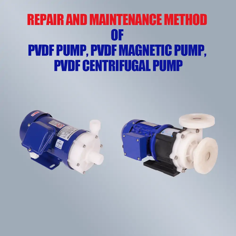 Make These 6 Points, Your PVDF Pump, PVDF Magnetic Pump, PVDF Centrifugal Pump Will Never Have Problems