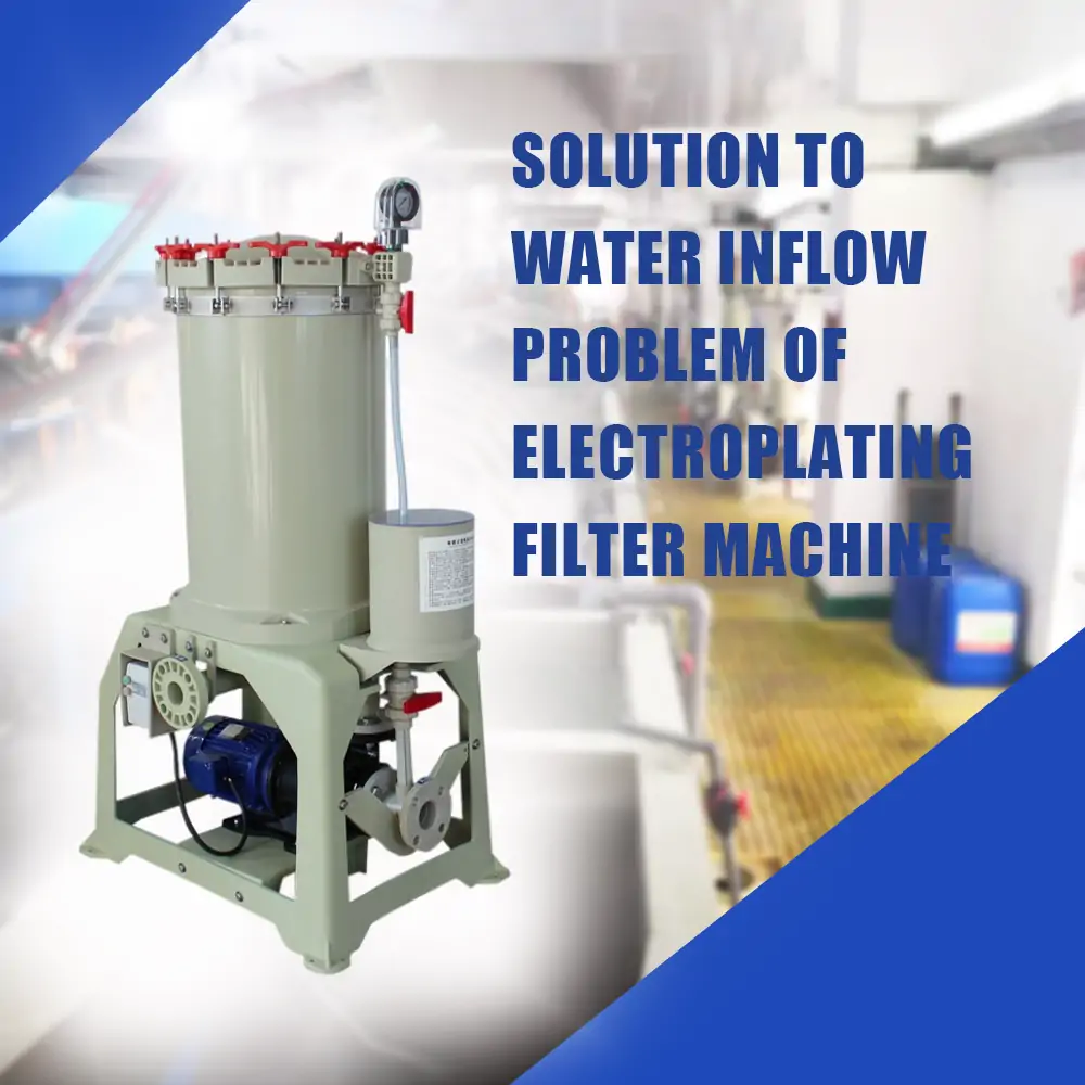 Solution to Water Inflow Problem of Electroplating Filter Machine