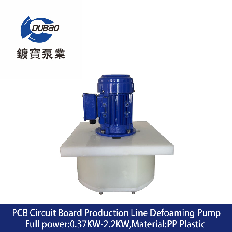 PCB Circuit Board Production Line Defoaming Pump