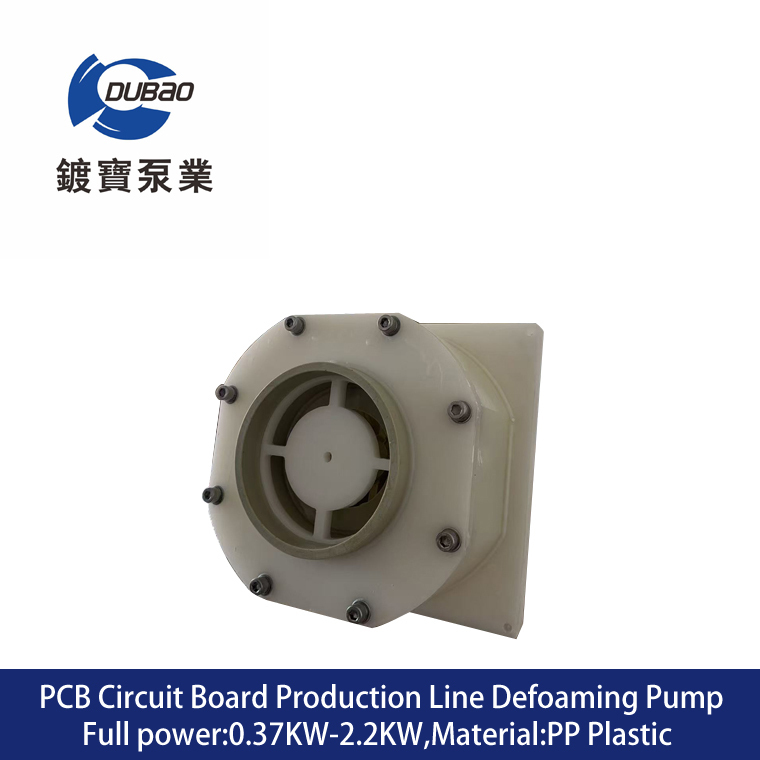 PCB Circuit Board Production Line Defoaming Pump