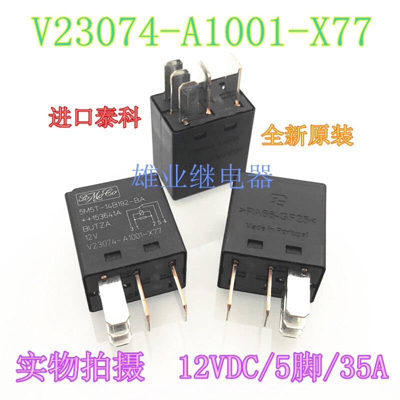 New original 5M5T-14B192-BA 5-pin for Tyco Automotive Relay V23074-A1001-X77