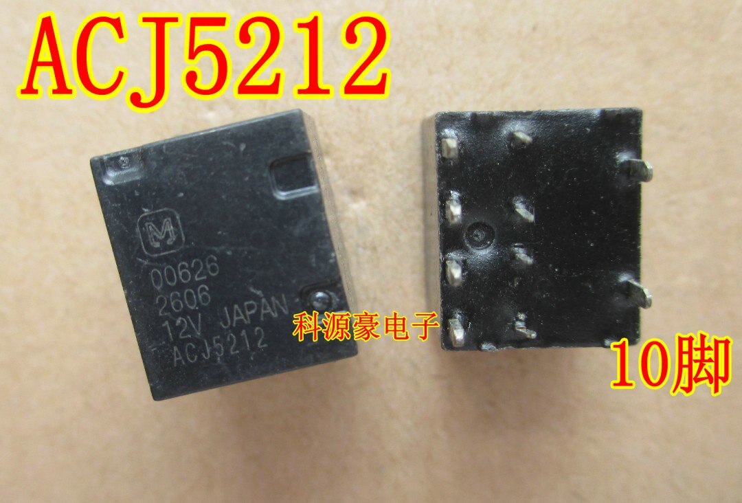 ACJ5212 12V DIP10 Relay Automotive Relay