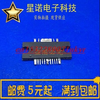 2pcs/lot  MW7IC2725N MW7IC2725  100% New Original