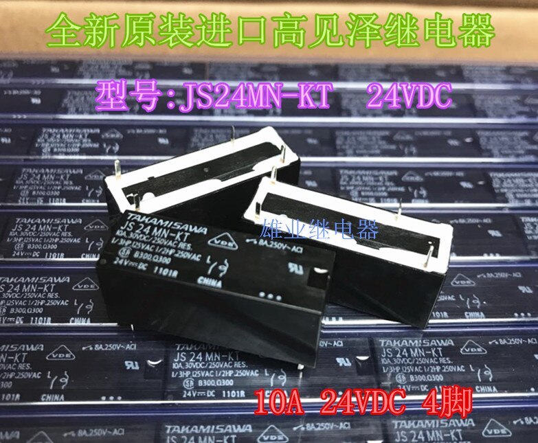 JS24MN-KT new original 10A 24VDC 4-pin relay