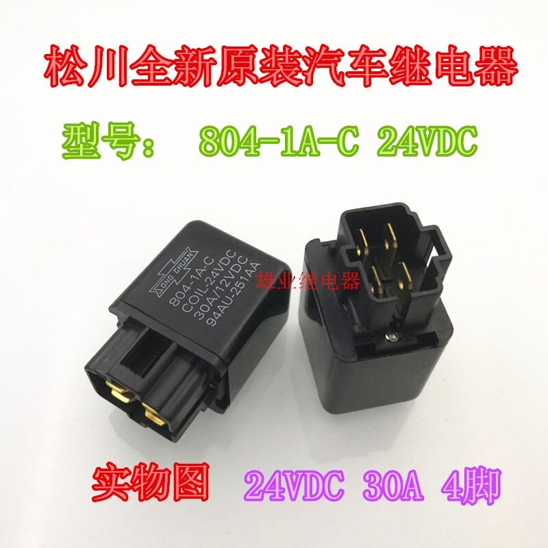 804-1A-C 24VDC new original car relay 30A 4 pin