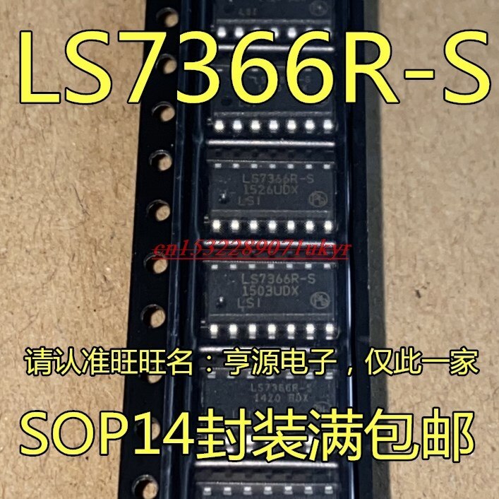 LS7366 LS7366R-S SOP-14 programmer chip