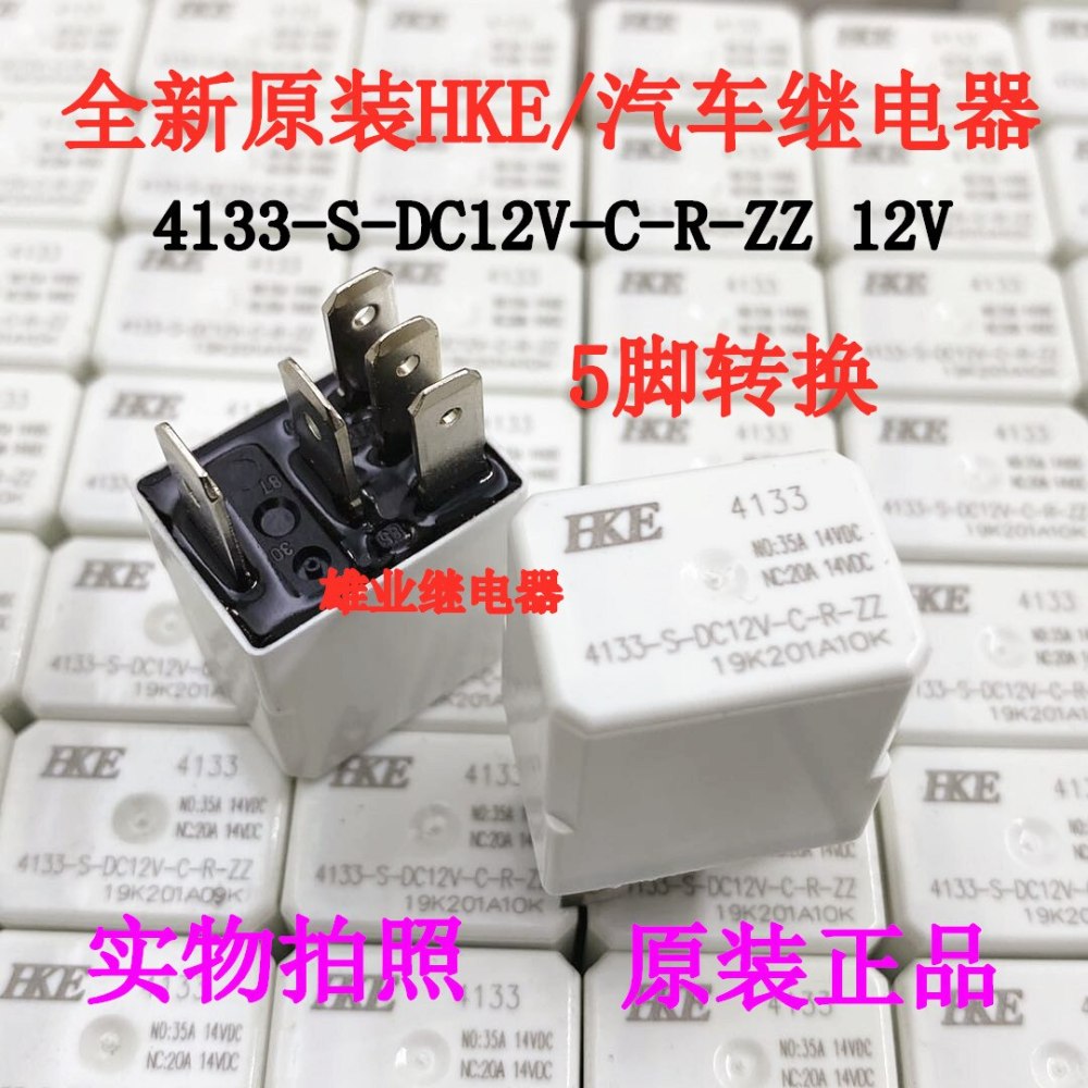 New original 4133-S-DC12V-C-R-ZZ 12V 35A 5-pin car for HKE relay