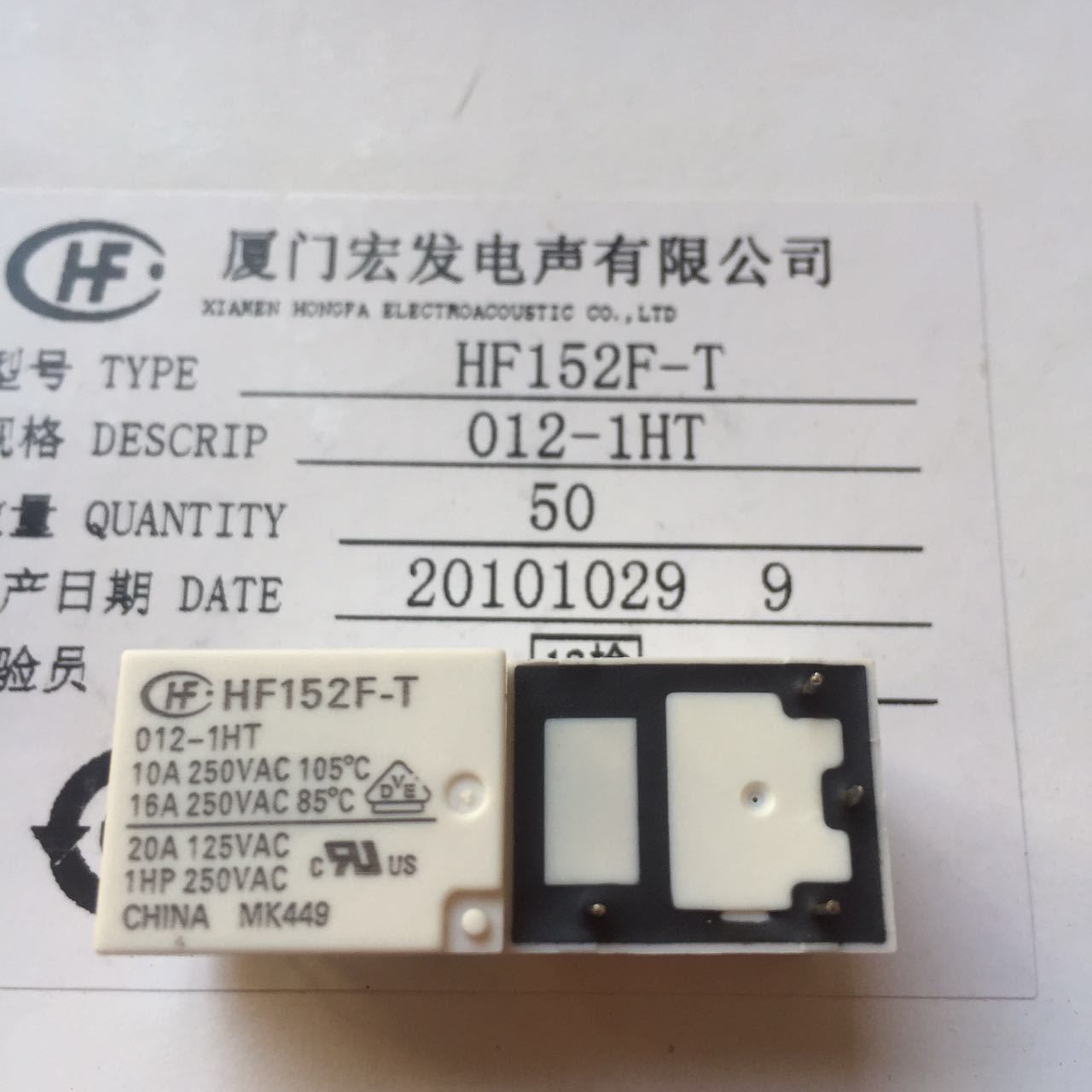 HF152F-T-012-1HT New for Hongfa Relay 16A