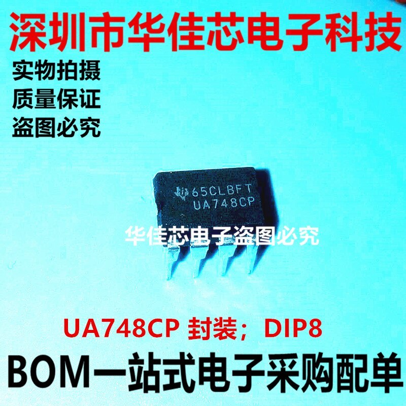 Recommend BUY Best Quality 100% original UA748CP  UA748 DIP8  In Stock Chip 5pcs