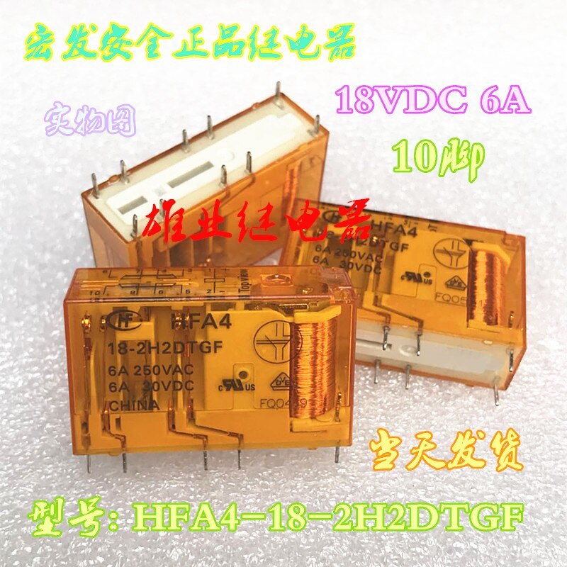 New HFA4 18-2H2DTGF 10-pin for Hongfa safety relay HFA4 18-2H2DTG