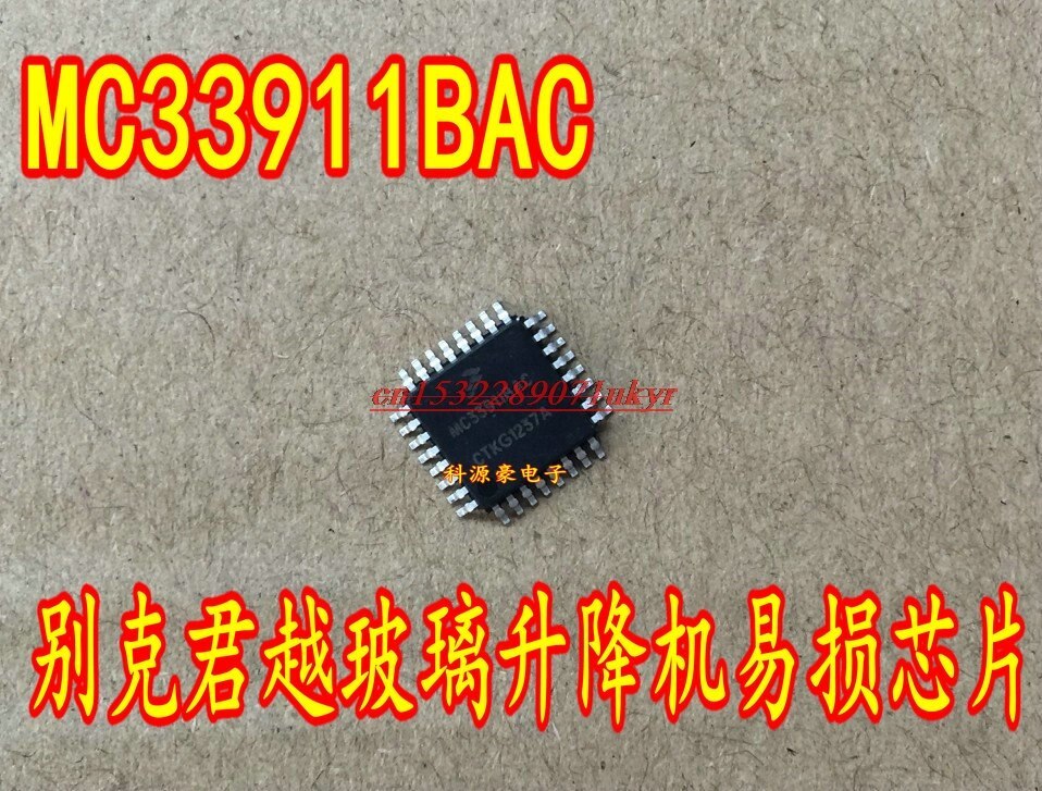 MC33911BAC glass elevator fragile chip brand new
