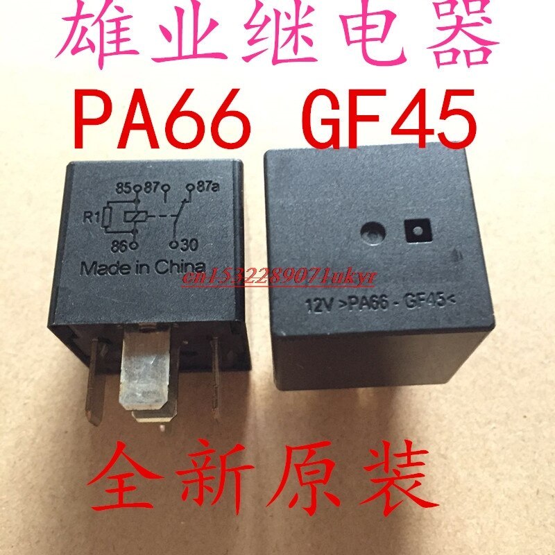 for GM PA66-GF45 new original car relay 12V 5-pin HFV4