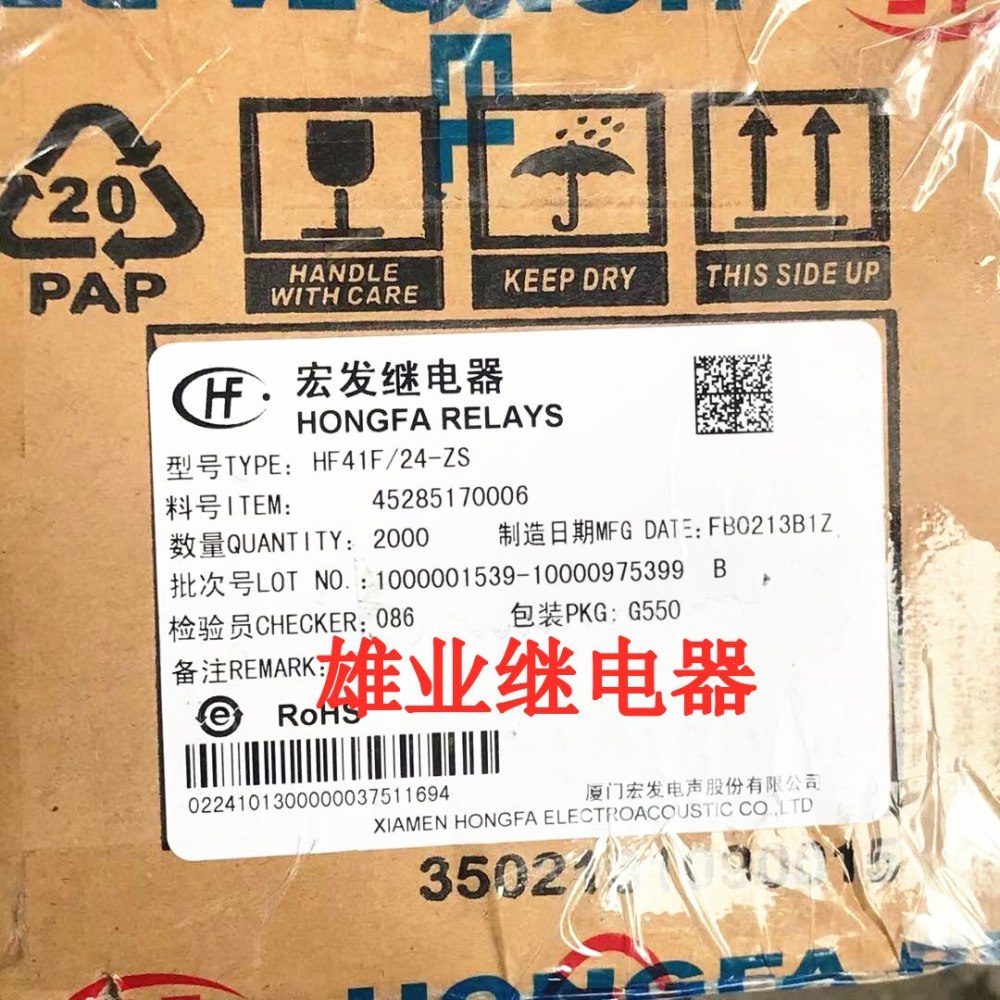 New original HF41F 24-ZS 24V 6A 5 pin for Hongfa relay ZST ZSTG