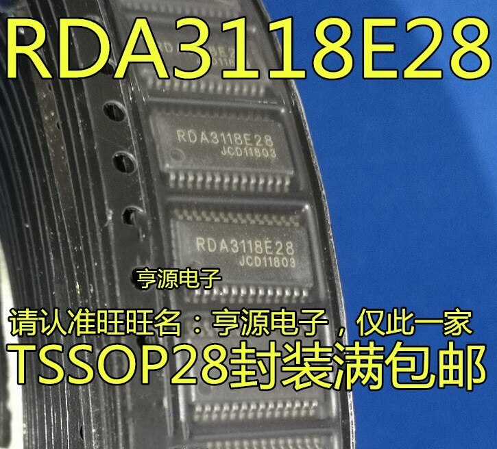5pcs RDA3118 RDA3118E28 sound block chip