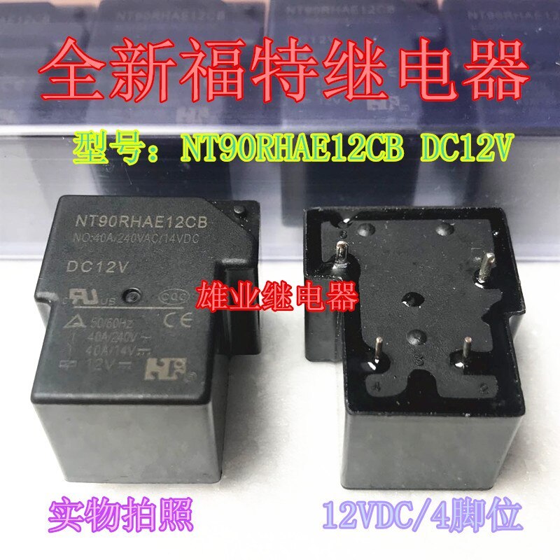New NT90RHAE12CB DC12V 4-pin for Ford relay AZ2150-1A-12DEF