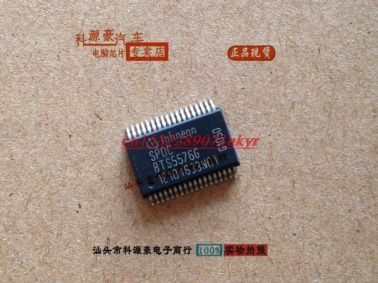BTS5576G for Volkswagen Skoda Octavia computer board lighting power switch chip brand new