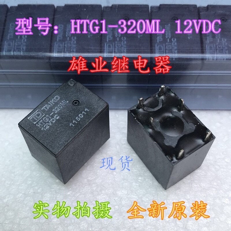 5pcs New original HTG1-320ML 12VDC for TAIKO 12V 6-foot relay