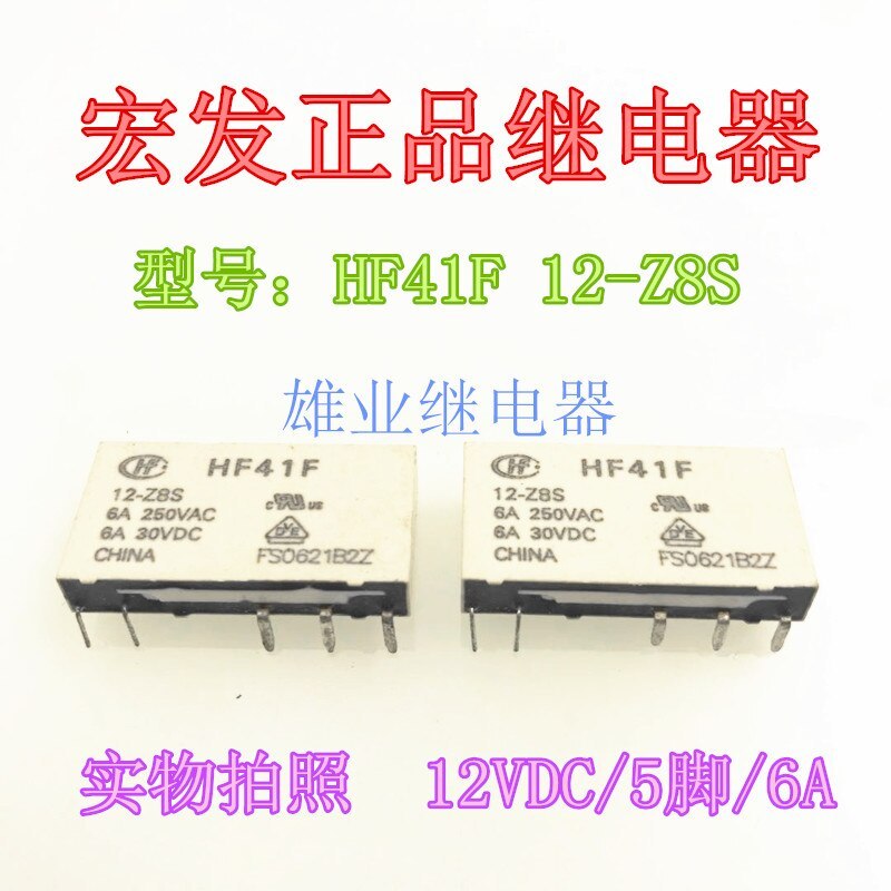 HF41F 12-Z8S 12V 6A 5-pin relay HF41F 12-ZS