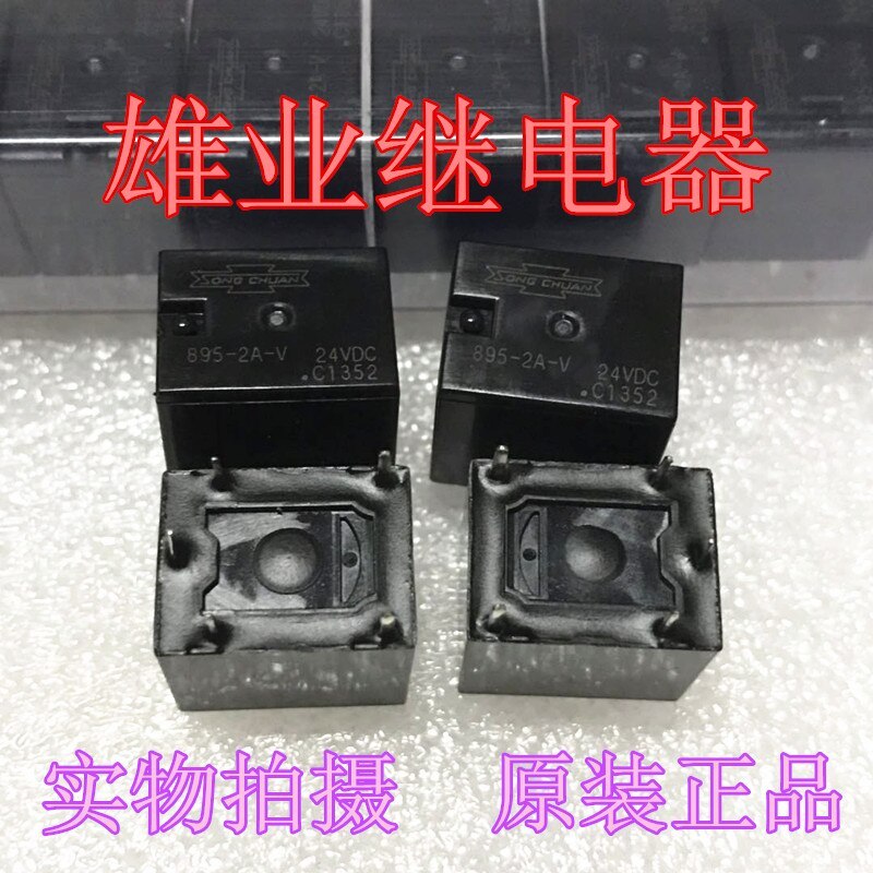 5pcs 895-2A-V 24VDC 5-pin car relay brand new original