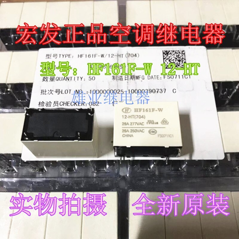 5pcs New original HF161F-W 12-HT air conditioning relay solar special relay 26A