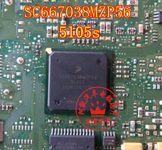 SC667038MZP56 5L05S diesel high pressure common rail computer board commonly used vulnerable CPU Auto Chip Automoitve Module