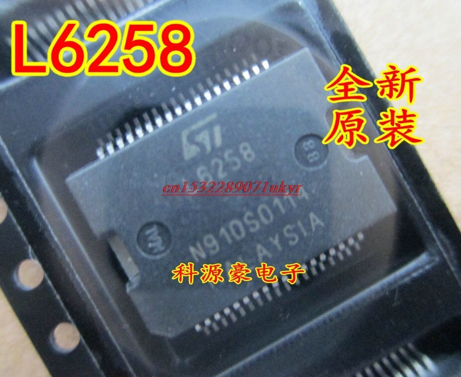 L6258 Brand new car computer board vulnerable chip