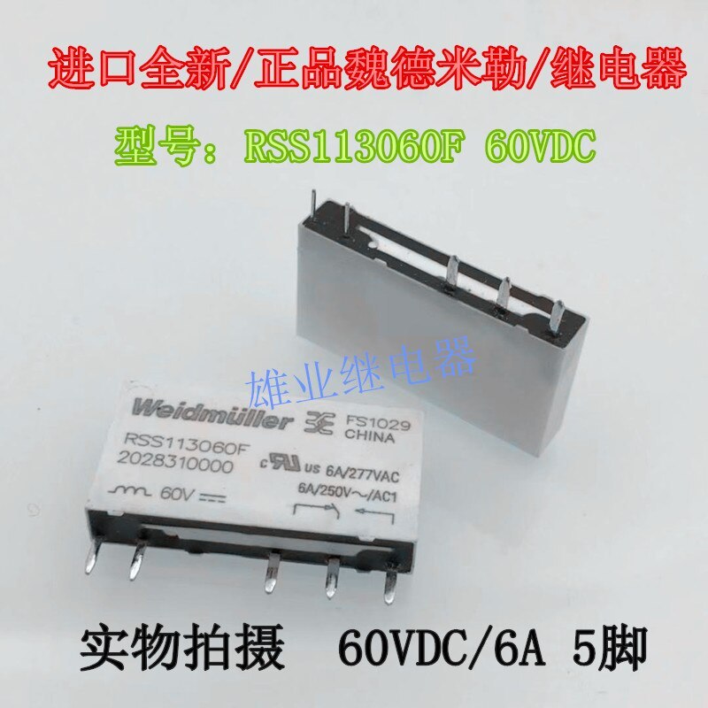RSS113060F Relay 5-pin 60VDC 6A 202831000