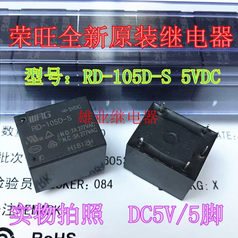 5pcs New original RD-105D-S 5VDC 5-foot relay BS-115C 5VDC
