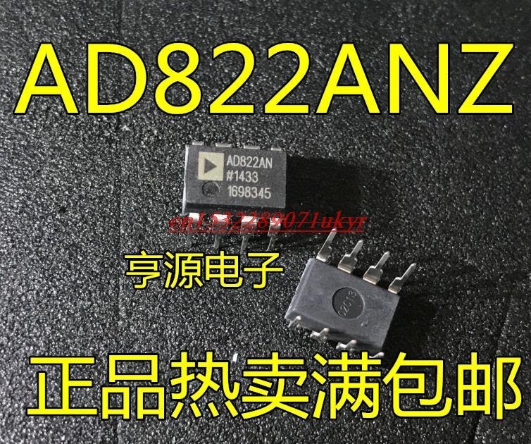 5pcs AD822ANZ AD822AN AD822 in-line DIP8 high precision operational amplifier Chip