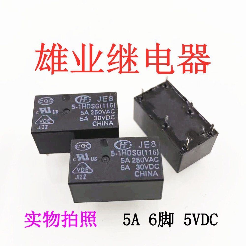 New original JE8 5-1HDSG Hongfa Automotive Relay 5A 6-pin 5V