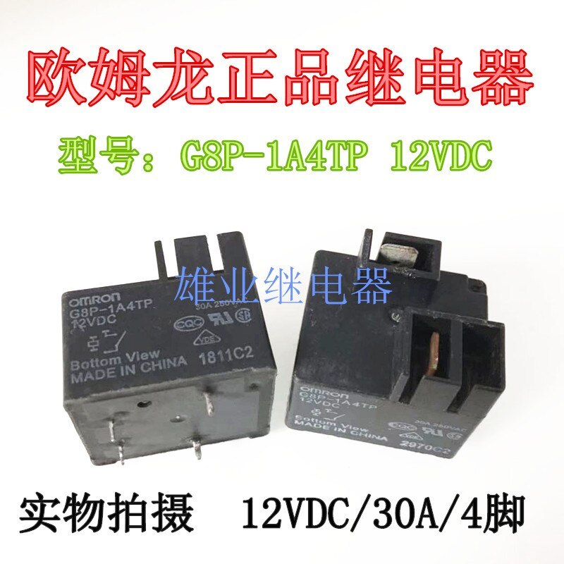 5pcs G8P-1A4TP 30A 12VDC for Omron Relay