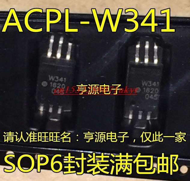 5pcs ACPL-W341 SMD SOP6 Optocoupler Chip W341 HCPL-W341